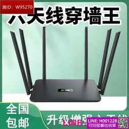特價 無線路由器 騰達AC23無線2100m路由器 全仟兆端口 家用穿墻王5G電信移動聯通 歷史價格詳細信息