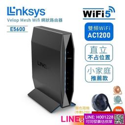 Linksys 雙頻 E5600 WiFi 5 路由器 (AC1200) 歷史價格詳細信息