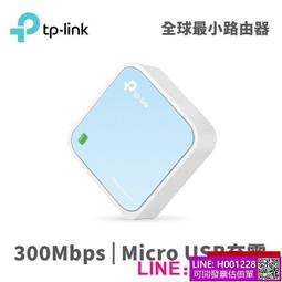 TP-Link TL-WR802N 300Mbps wifi無線網路分享器 路由器  網卡 (新品/福利品) 歷史價格詳細信息