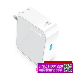 TP-LINK TL-WR702N迷你便攜式150M無線wifi路由器中繼橋接無線AP 歷史價格詳細信息
