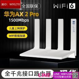 華為4G/5G無線路由器高增益延長線磁吸支持B311/315/316/593天線 QP1130 歷史價格詳細信息