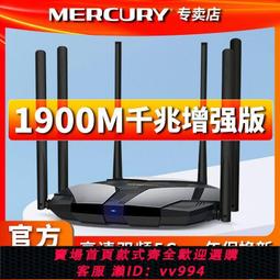 公司貨 最低價【官方-正品】騰達AC23雙頻2100M無線路由器全千兆端口穿墻王wifi 歷史價格詳細信息