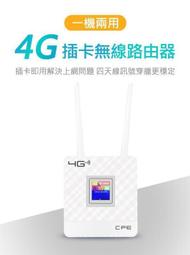 4G/LTE簡訊接收發送收發機 開發板 送C#/VB原始碼 二次開發 台灣全頻模組 Windows用 簡訊機 簡訊發報機 歷史價格詳細信息