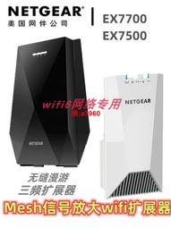 wifi信號放大器 中繼器 wifi發射器 wifi接收器 信號增強器 路由器 wifi擴展器 300兆 歷史價格詳細信息