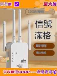 wifi信號放大器5G雙頻網絡增強器接收放大穿牆王千兆1200M加強器中繼器wife遠距離家用路由器橋接擴大 歷史價格詳細信息
