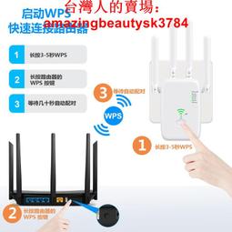 1200M無線中繼器wifi信號放大器路由增強器擴展器wifi repeater 歷史價格詳細信息
