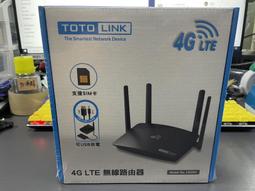 新版 TOTOLINK EX200 無線橋接中繼器 訊號延伸放大 WPS一鍵中繼 歷史價格詳細信息