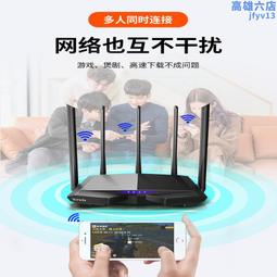 【速發】路由器 ax3000t家用千兆高速wifi6雙頻 1212 無線3000m宿舍穿牆王全屋覆蓋wifi漏油器 歷史價格詳細信息