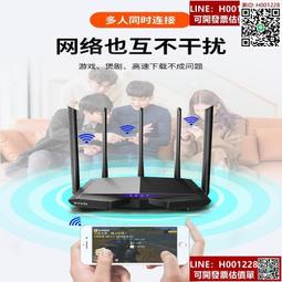 騰達1200M雙千兆無線路由器家用增強穿牆王5G高速wifi信號放大器 歷史價格詳細信息