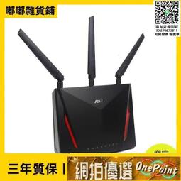 [ASUS/無線路由器]GT-AX6000(ROG電競路由之王)【24期+含稅免運.下單前,煩請電聯(留言),(現貨/預排)】 歷史價格詳細信息