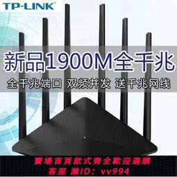 公司貨 最低價【官方-正品】騰達AC23雙頻2100M無線路由器全千兆端口穿墻王wifi 歷史價格詳細信息