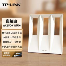 現貨TP-LINK AX1500雙頻千兆wifi6無線路由器家用易展TL-XDR1501易展 歷史價格詳細信息