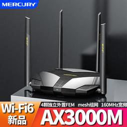 【現貨下殺】水星MW325R四天線300M無線路由器家用光纖wifi穿墻智能橋接路由器 歷史價格詳細信息