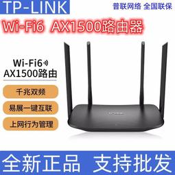 【現貨下殺】TP-LINK TL-XVR1800G易展版 AX1800雙頻千兆 Wi-Fi 6 無線路由器 歷史價格詳細信息