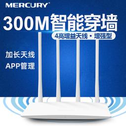 水星無線路由器MW325R家用WiFi高速穿墻APP管理四天線路由器A12G 歷史價格詳細信息