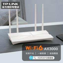 TPLINK易展無線路由器 AC1200雙頻5G千兆端口wifi家用穿墻高速光纖寬帶Mesh分布式路由 TL- 歷史價格詳細信息