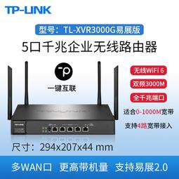 下殺 tp-li家用無線路由器2天線300m網絡wifi穿牆王tl-wr842n 歷史價格詳細信息