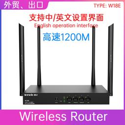 【現貨下殺】Tenda英文版騰達MW6千兆版NOVA無線WIFI家用Mesh子母路由器Router 歷史價格詳細信息