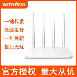 【現貨下殺】騰達AX3000無線路由AX12千兆WiFi6 雙頻電競游戲家用路由器穿墻王 歷史價格詳細信息