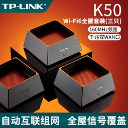 【現貨下殺】TP-LINK AC1200M千兆易展版雙頻1200M千兆端口Mesh分布式路由 歷史價格詳細信息