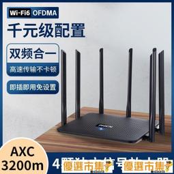 1200M雙頻千兆家用高速無線路由器WIFI大功率穿墻王光纖寬帶 歷史價格詳細信息