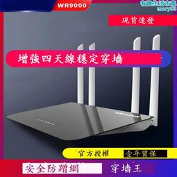 必聯無線RTL8852BE雙頻5G千兆wifi6模組AP6275P藍 BT透傳 郵 QP1130 歷史價格詳細信息