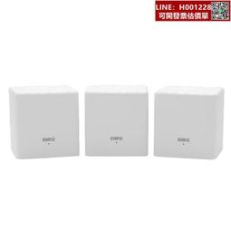 Tenda Mesh MW3 全屋覆蓋無線網狀路由器-3入分享器 路由器 數據機 網路分享器  防疫 現貨 蝦皮直送 歷史價格詳細信息