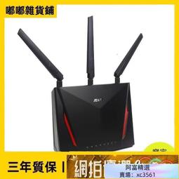 [ASUS/無線路由器]GT-AX6000(ROG電競路由之王)【24期+含稅免運.下單前,煩請電聯(留言),(現貨/預排)】 歷史價格詳細信息
