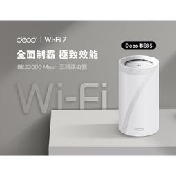 TP-LINK (家用) Deco E4(3-Pack) AC1200 完整家庭Mesh Wi-Fi系統 歷史價格詳細信息