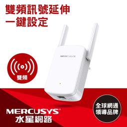 MERCUSYS(水星) AC1300 全家庭式 Mesh Wi-Fi 無線路由器(三入) HALO H30G 歷史價格詳細信息