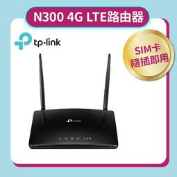 TP-LINK (家用) TL-WR840N 300Mbps 無線 N 路由器 歷史價格詳細信息