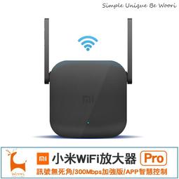 小米WIFI放大器 WIFI放大器PRO 訊號增強器 路由器 小米路由器  網路放大器 訊號增強 數據機 歷史價格詳細信息