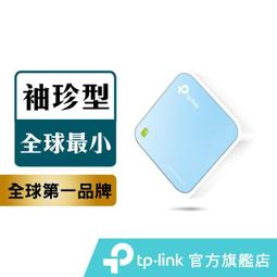 新品 TP-LINK TL-EN0553R 5U開放式機架19英寸網路機櫃路由器交換機PDU 00F7 歷史價格詳細信息