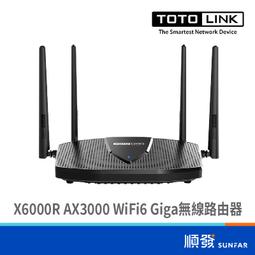 TOTOLINK X6000R AX3000 WiFi6 雙頻Giga網路分享器 歷史價格詳細信息