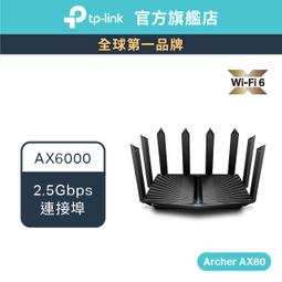 tp四線雙頻無線路由器wifi家用5g穿牆王1200m高速光纖tl-r5600 歷史價格詳細信息
