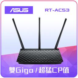華碩ASUS RT-AC53 路由器 AC750 歷史價格詳細信息
