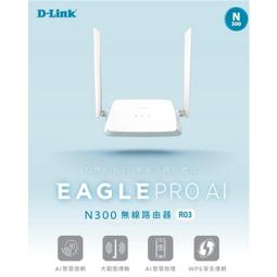 【D-LINK】R04 N 300 無線路由器『高雄程傑電腦』 歷史價格詳細信息