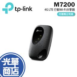 TP-LINK M7200 4G 行動分享器 WIFI 無線網路 基地台 路由器 分享器 歷史價格詳細信息