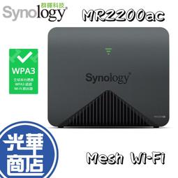 Synology 群暉 MR2200ac AC2200無線基地台(全新公司貨) 歷史價格詳細信息