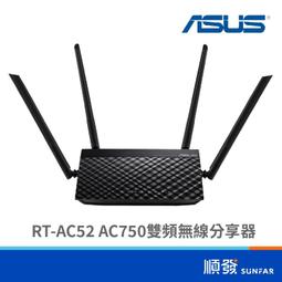 ASUS 無線網路延伸器 插座式 RP-N12 WiFi延伸器 歷史價格詳細信息
