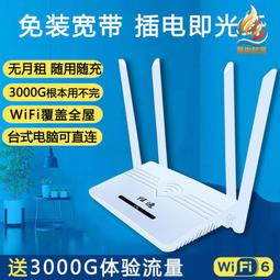 4G CPE ODU 工業級室外路由器 CAT6 CAT12 WiFi5 插卡4G室外路由 歷史價格詳細信息