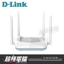 【超頻電腦】D-Link M30 AX3000 AQUILA PRO AI Gigabit WiFi6 雙頻無線路由器 歷史價格詳細信息