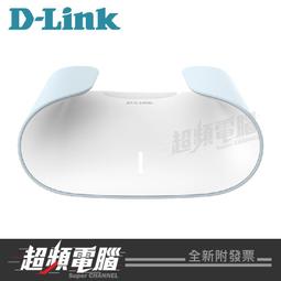 【D-LINK】M30-3W AX3000 MESH 雙頻 無線路由器-三入『高雄程傑電腦』 歷史價格詳細信息