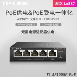 TP-LINK TL-SF1005SP 5口百兆4口PoE供電交換機 歷史價格詳細信息