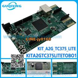 kit_a2g_tc397_24v_gtw電子元器件庫存 歷史價格詳細信息