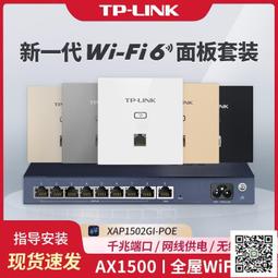 TPLINK無線AP面板千兆雙頻wifi86型家用別墅組網覆蓋插座式路由器 歷史價格詳細信息