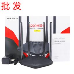 d121 雙頻千兆無線路由器家用1200m高速wifi5g穿牆王光纖智能 歷史價格詳細信息