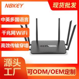 千兆路由器1200M高速雙頻5G無線WiFi家用路由器穿牆必聯BL-AC1900 歷史價格詳細信息