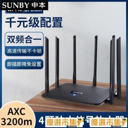 【現貨】1200M雙頻 5G WIFI中繼器 無線信號擴展放大 WiFi Repeater 歷史價格詳細信息