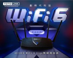 TOTOLINK X5000R AX1800 WiFi6 MESH Giga無線路由器分享器 無線網路 雙核心CPU 歷史價格詳細信息